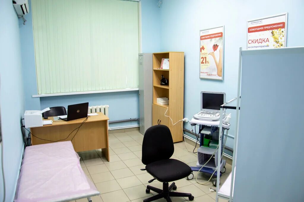 Скосырева 5 варикоза нет. Варикоза нет казахстан. Варикоза нет сертификат. Скосырева 5 варикоза нет волгоград. Ватолина татьяна флеболог.