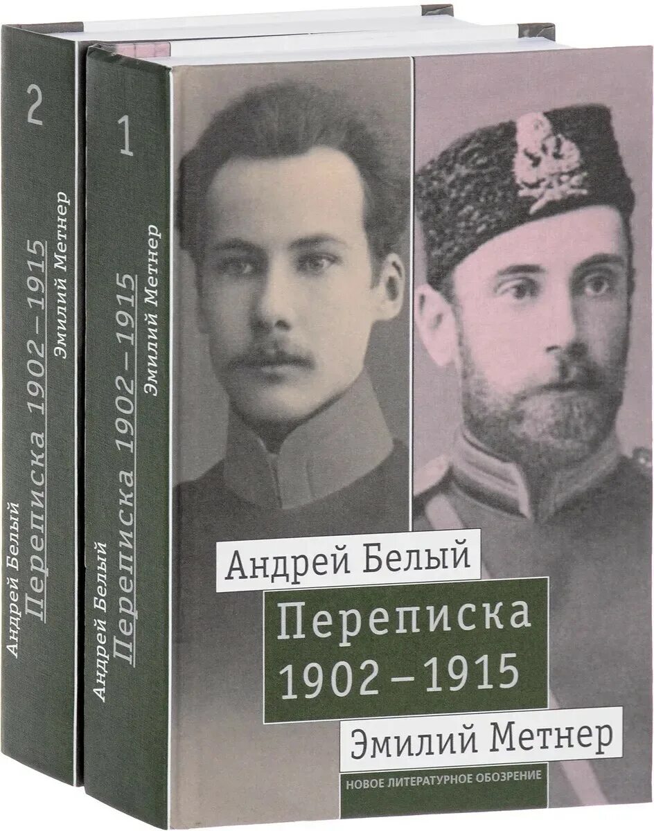 Облако диалога. Книга с переписками. Белое облако. Пиктограмма сообщение. Переписка бел.