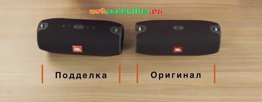 Как отличить колонку. Как определить оригинал JBL колонки.