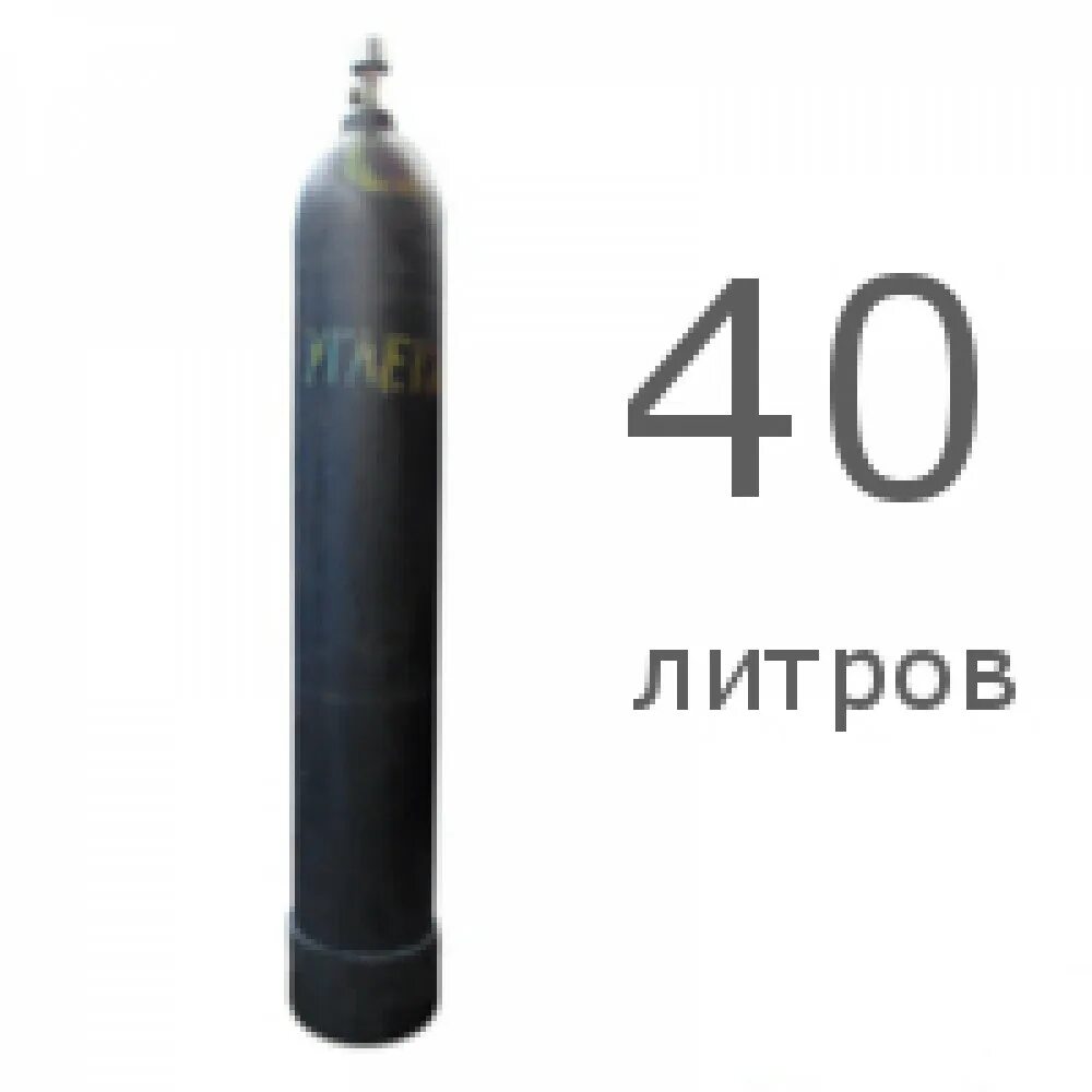 Углекислота 10 литров на сколько хватает. Баллон для аргона 40л. Баллон 40 л аргон-углекислота. Углекислота для сварки 50л. Баллон углекислотный (переаттестованный) 40л.