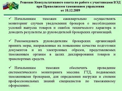 Новые участники вэд