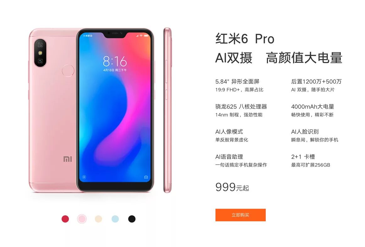 Экран xiaomi 6 pro. Смартфон Xiaomi Redmi 6 Pro. Redmi 6pro r1002. Redmi Note 6 Pro Размеры. Xiaomi README 6.