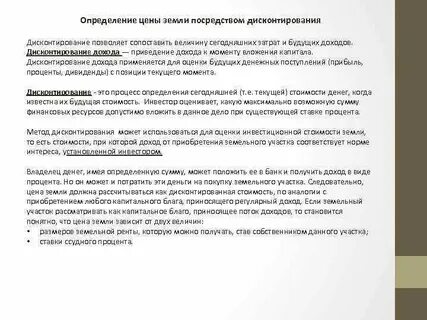 Приносить благо