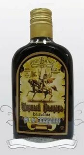 Бальзам черный рыцарь