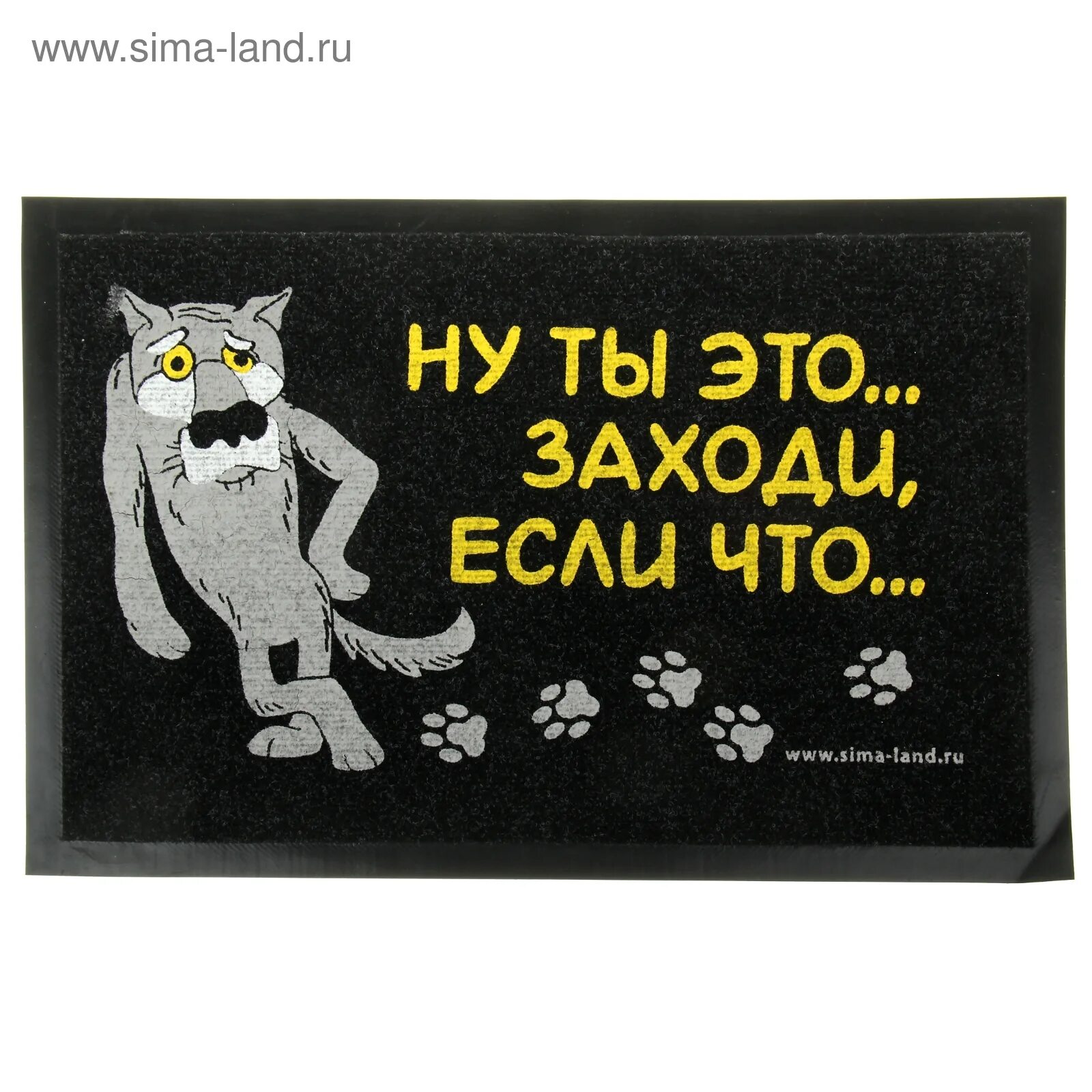 Заходи на русском. Коврик придверный ты заходи если. Коврик ты это заходи если что. Придверные коврики ты заходи если что. Прикольные надписи в доме.