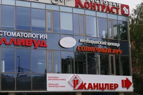 Престиж рязань