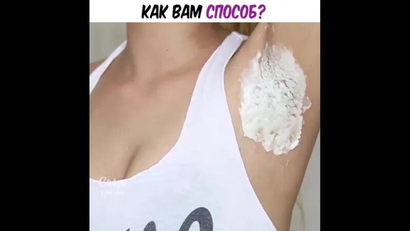 Как отбелить кожу подмышек. Отбеливание кожи в подмышках. осветление кожи подмышек. отбеливание зоны подмышек. осветление волос на подмышках.