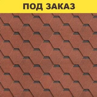 Оптима красная гибкая черепица