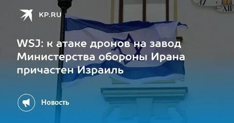 Объявлено положение