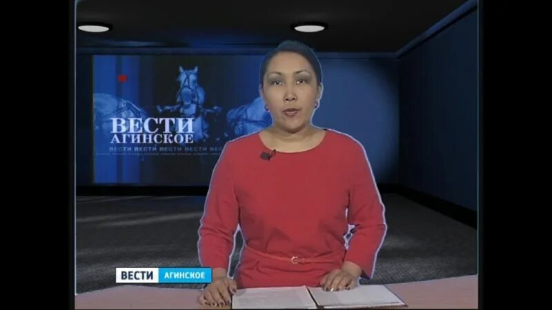 Заставка вести агинское. Велики в агинском. Вести агинское або. Вести агинское. Вести агинское.