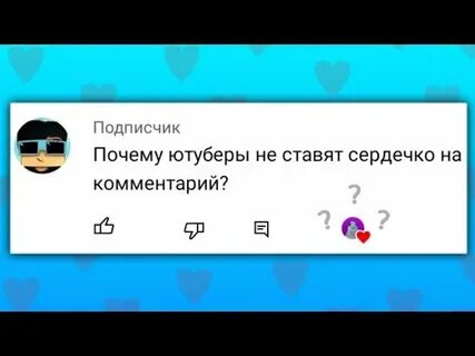 Кажется я сломала коммент не лайкается да