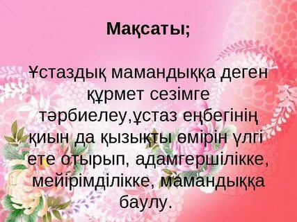 Порно Виагра жігітін тайдырды
