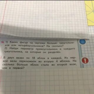 По каждой из кратких записей