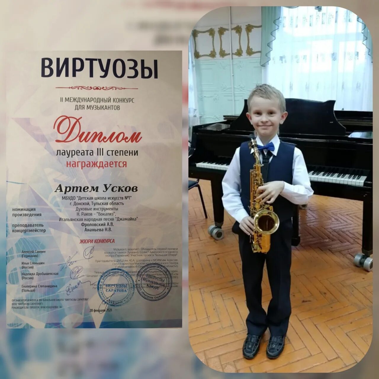 Виртуозно исполненный пассаж в вокальной партии
