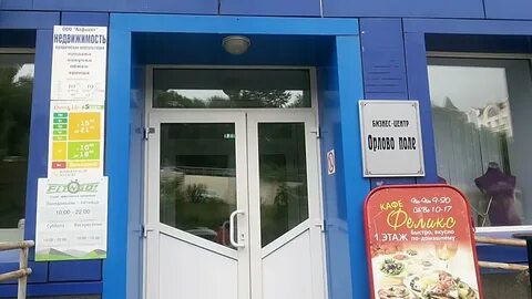 Маршрут 49 хабаровск