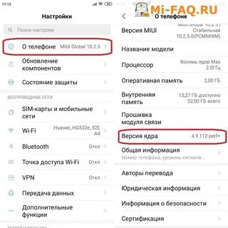 Как войти в редми 9