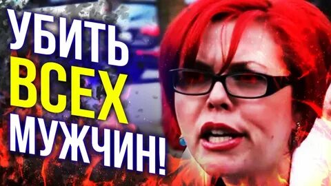 Феминизм для мужчин