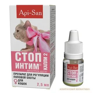 Колика стоп капли для приема