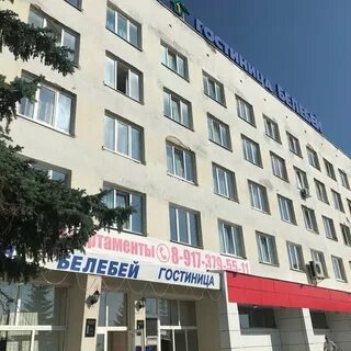 Гостиница белебей