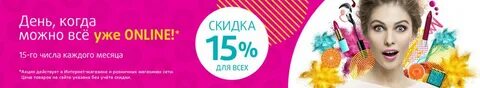 Подружка 15
