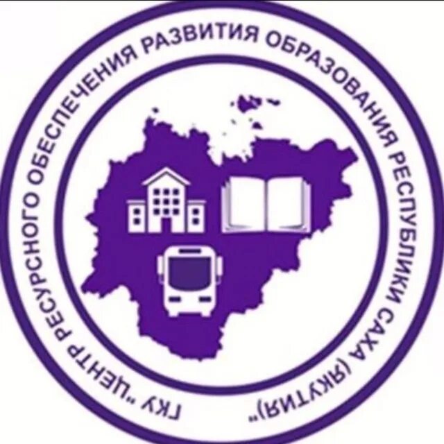 Центр ресурсного обеспечения чувашии