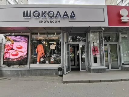 Магазины шоколада казань