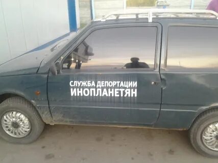 Депортации инопланетян