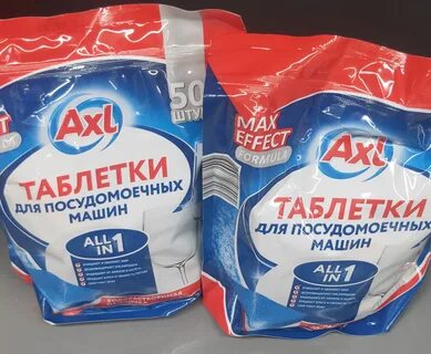 Axl бытовая химия