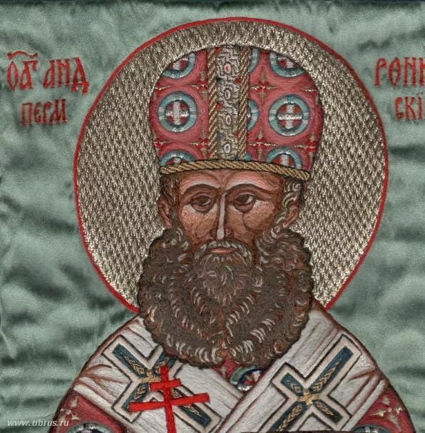 Преподобный андроник. Фреска андроник и иуния. Преподобномученик андроник (барсуков), иеродиакон. Андроник имя. Фреска андроник и иуния.