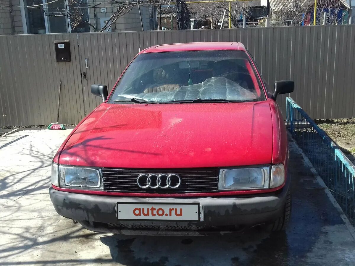 Авито краснодарский край ауди. Ауди 80 IV в3. Ауди 80, 1991 год красный. Audi 80 b3 1991. Ауди 80 б3 красная.