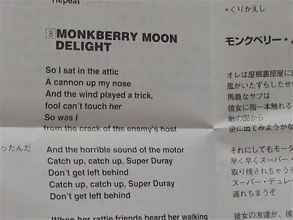 Moon delight