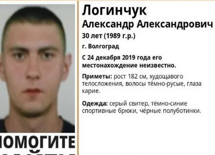 Причины розыска