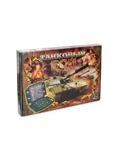Включи игру танковый бой