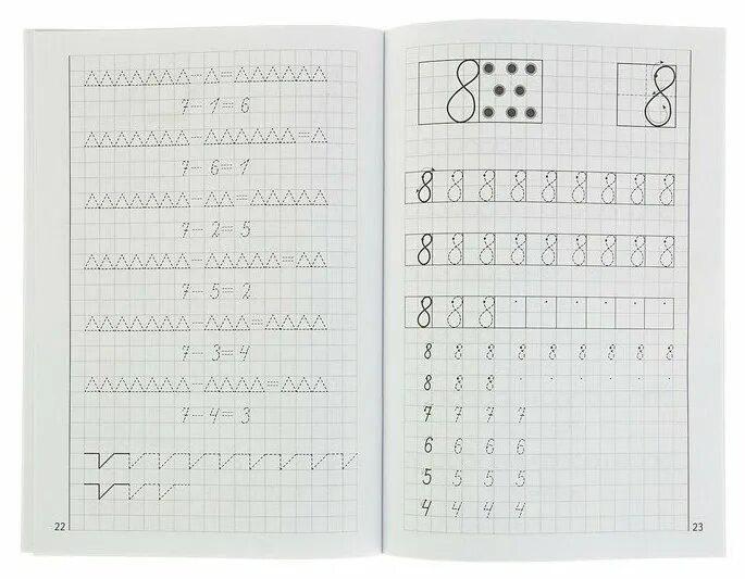 тетрадь учимся писать цифры. рабочая тетрадь учимся писать цифры. тетрадь учимся писать цифры 5-6 лет бортникова. тетрадь учимся писать. бортникова рабочие тетради 5-6 лет.