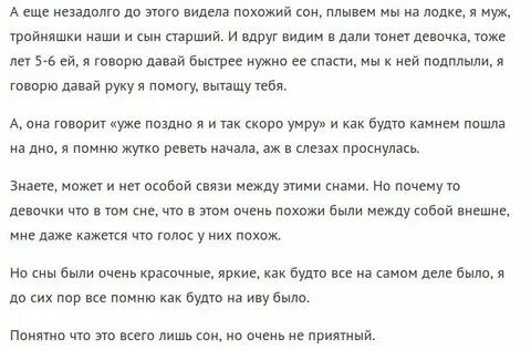 К чему снится сон родить ребенка мальчика