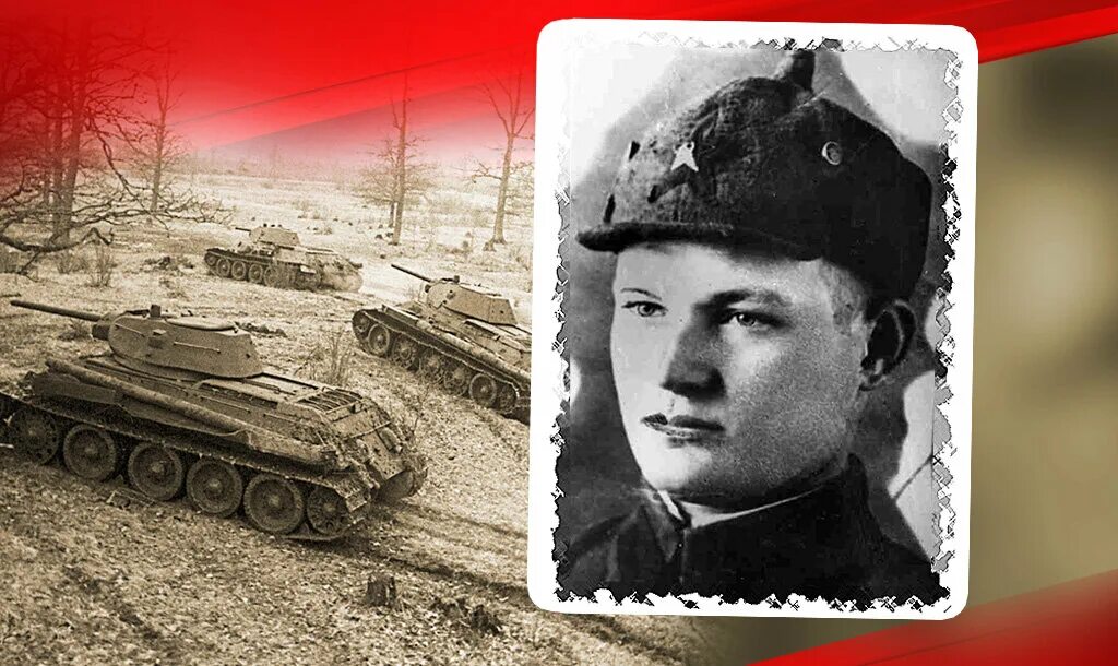 Читать танкисты из будущего. Танкисты герои советского союза. три танкиста из будущего. танкист около танка т 34. танкист будущего.