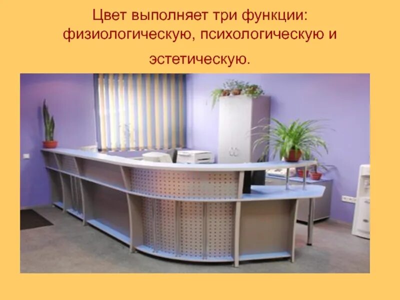 Могут быть выполнены в цвет