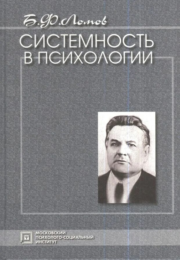 Электрические машины токарев. Б ф г книга. Ломов борис федорович. Ломов, а. Апарин б.
