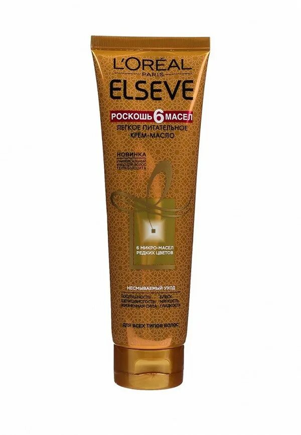 L oreal elseve роскошь масел. Эльсев крем для волос роскошь 6 масел. l&#039;oreal elseve роскошь 6 масел. elseve крем масло роскошь 6 масел 150 мл. l&#039;oreal paris elseve крем-масло роскошь 6.