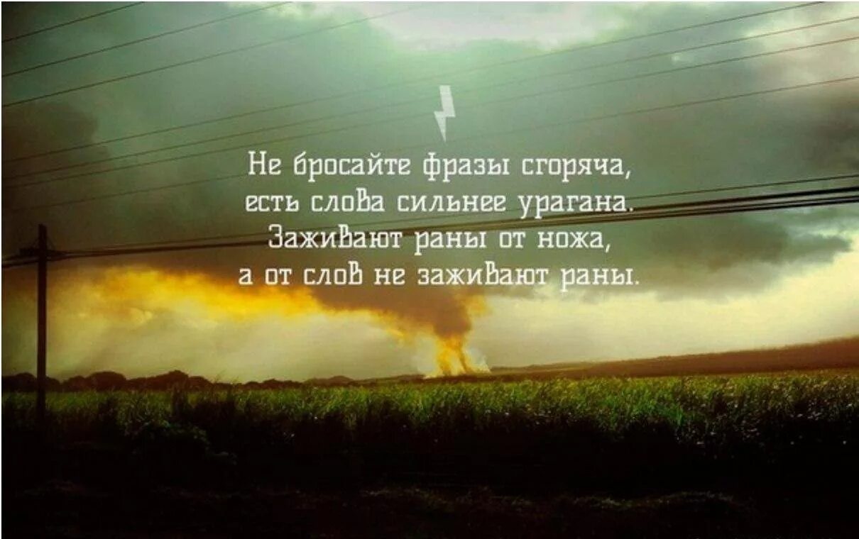 Сильные цитаты. Очень сильные цитаты. Мощные цитаты. Сильные фразы про жизнь.