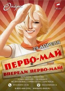 Впереди праздники