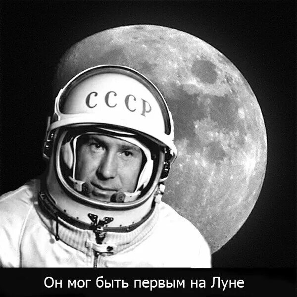 Moon russia