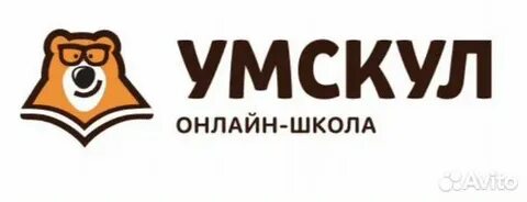 Ум скл