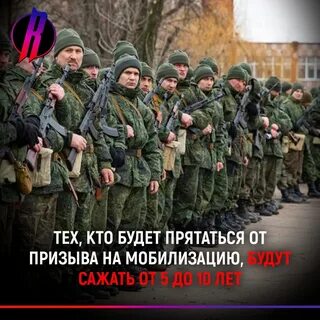 Говорят осенью будет мобилизация