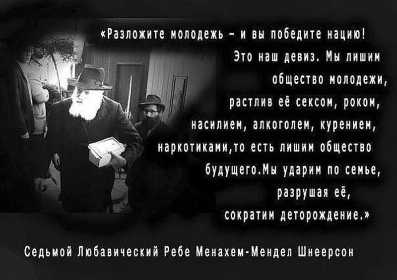 Лишенный общества