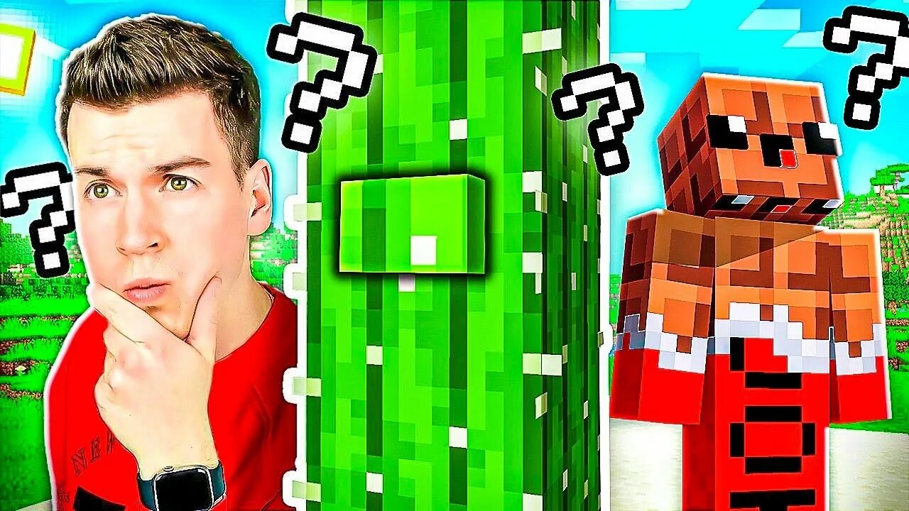 Minecraft владус и леня. ВЛАДУС мармеладус и Леня. Компот ВЛАДУС И Леня.