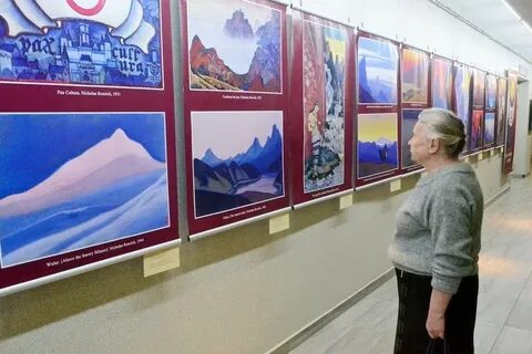 Мир через культуру