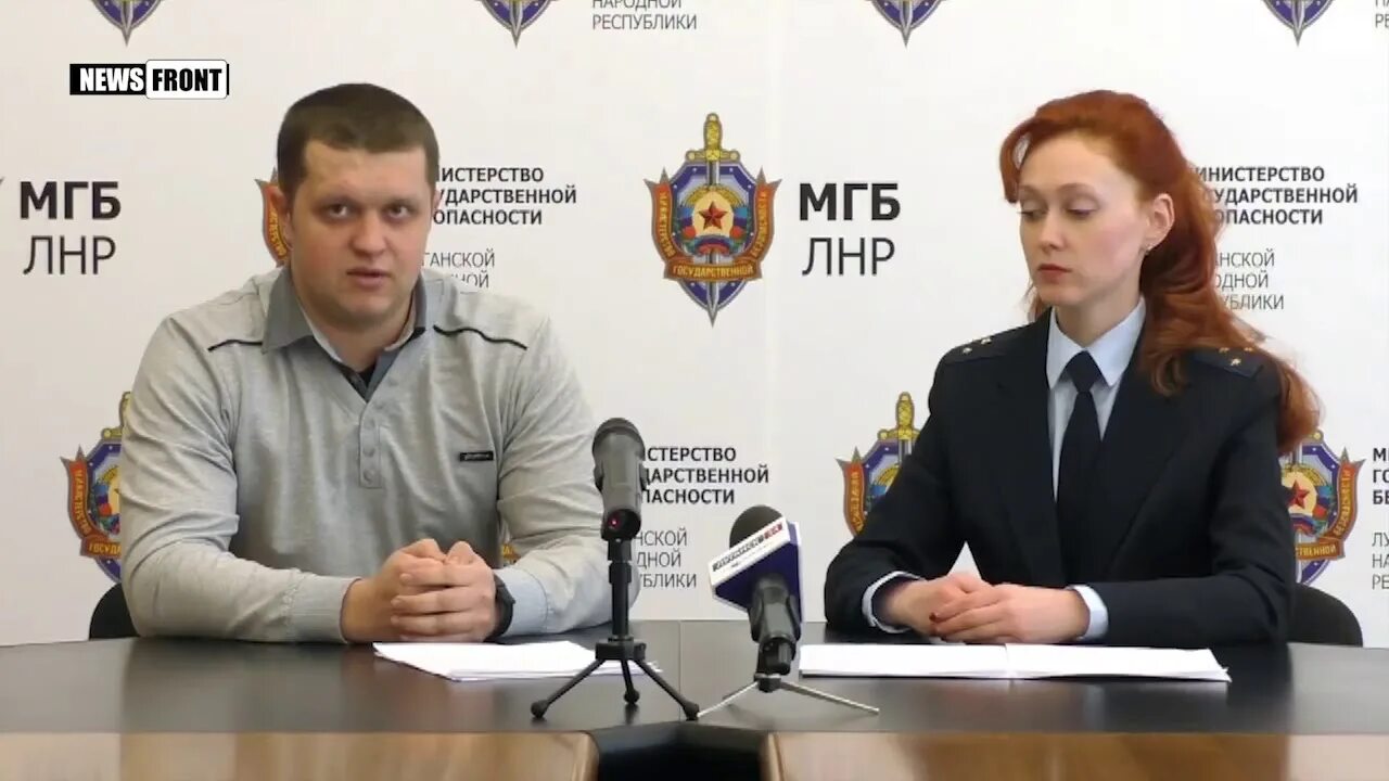 Мгб лнр. Министерство государственной безопасности лнр. мгб лнр в луганске. мгб лнр фото.