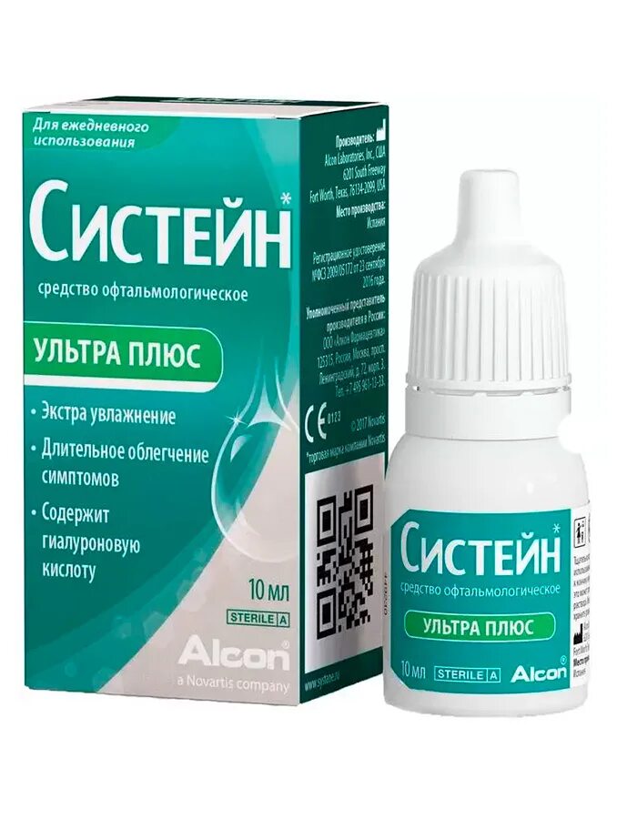 Какие самые лучшие капли для глаз