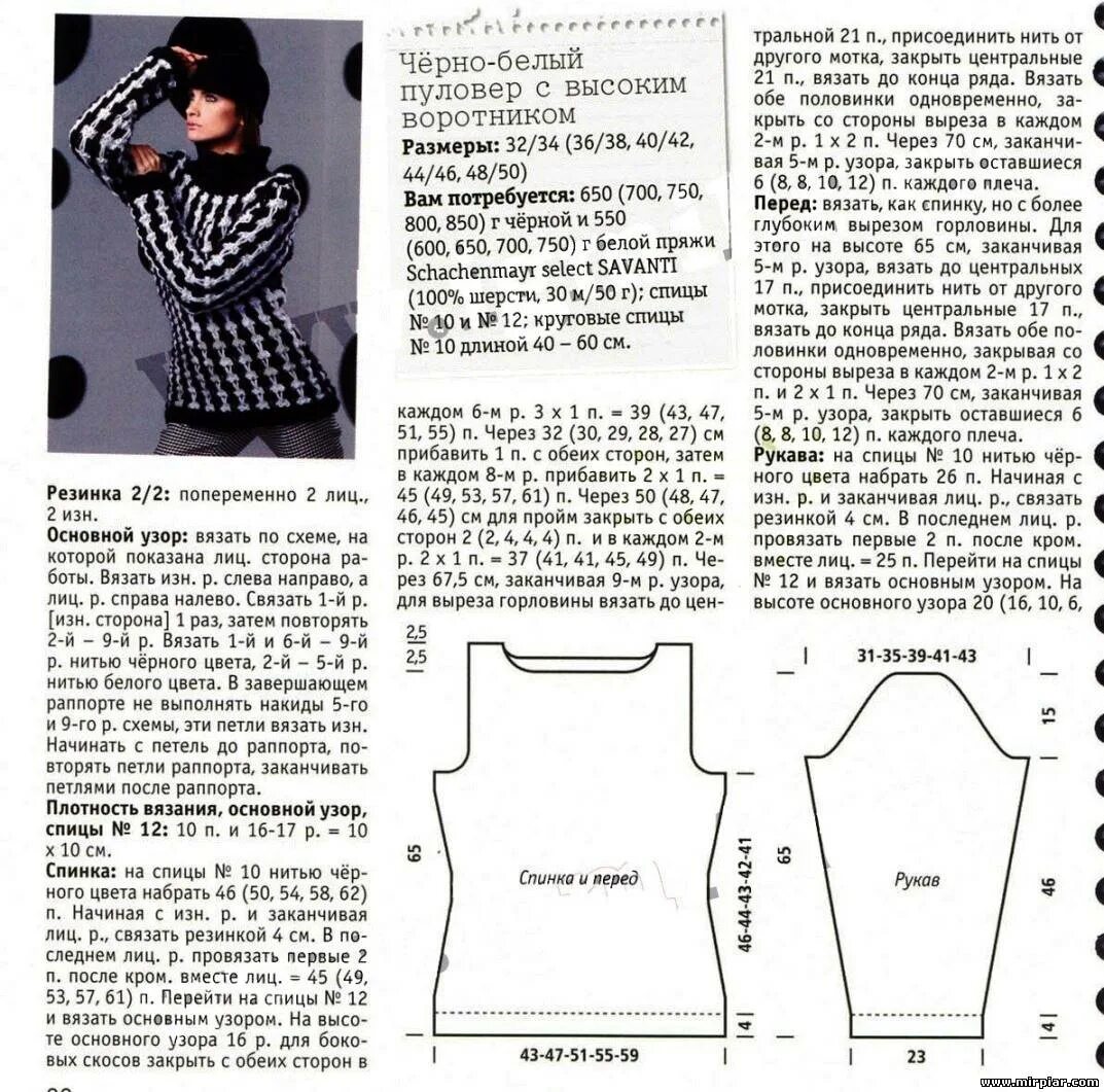 мужской свитер из толстой пряжи спицами схемы. жакет женский спицами из толстой пряжи схемы и описание. вязаный свитер из толстой пряжи спицами с описанием и схемами. связать из толстой пряжи схема. безрукавка из толстой пряжи крючком схемы вязания.